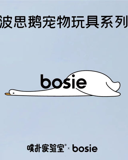 PurLab Bosie Goose Dog Toy