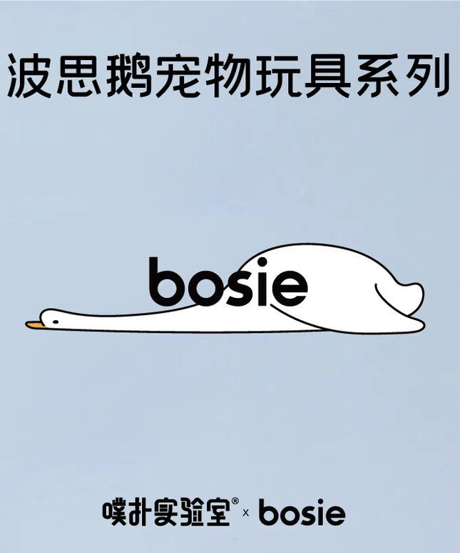 PurLab Bosie Goose Dog Toy