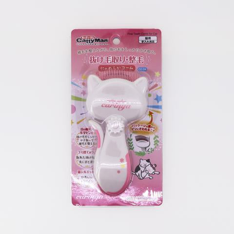 CattyMan Fine Teeth Comb for Cat