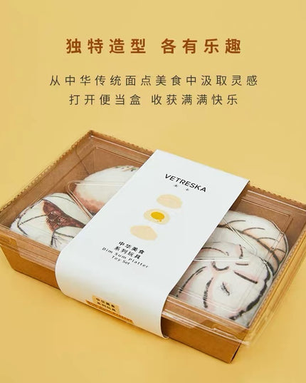 Vetreska Chinese Cuisine Set Cat and Small Dog Toy