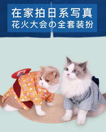PurLab Cat Kimono