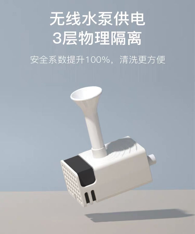 Homerun 3rd Generation Pet Water Fountain with Wireless Pump