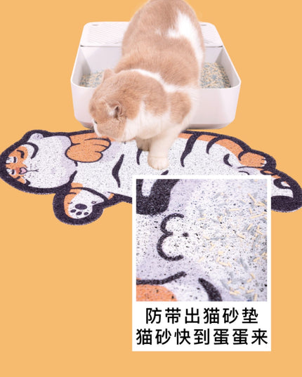 PurLab Tiger Cat Litter Mat