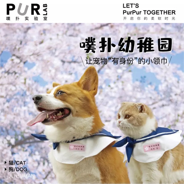 Purlab Pet Sailor Collar