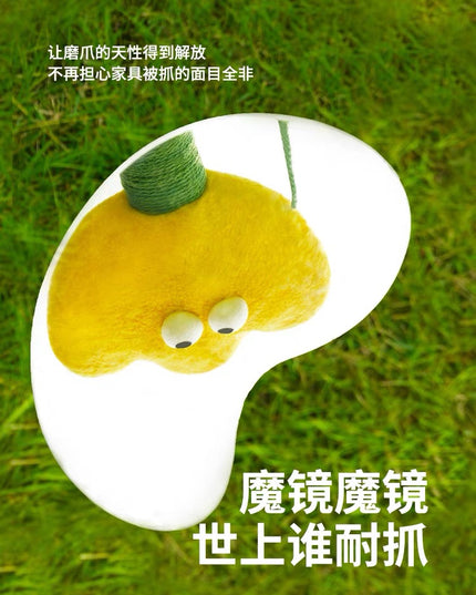 ZeZe Garden Tulip Scratch Post for Cats