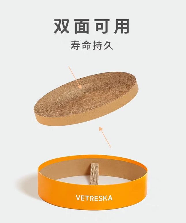 Vetreska Tangerine Cat Scratch Bed