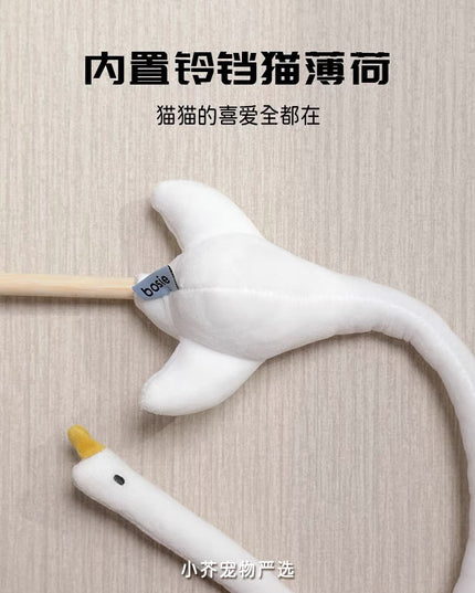 PurLab Bosie Goose Cat Wand with Catnip