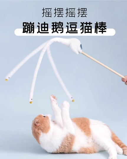 PurLab Bosie Goose Cat Wand with Catnip