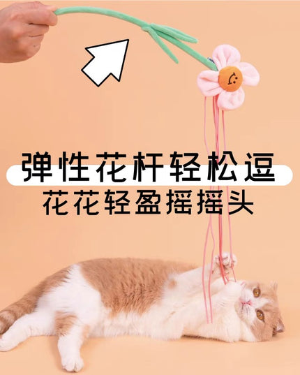 PurLab Flower Cat Wand with Catnip