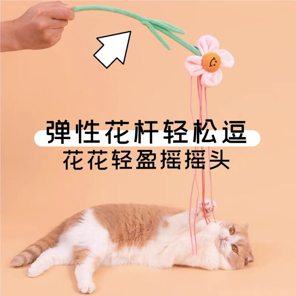 Purlab Flower Cat Wand with Catnip