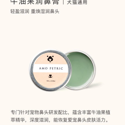 Collection image for: Amo