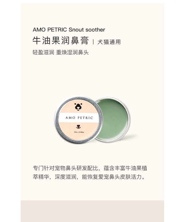 Amo Petric Snout Soother