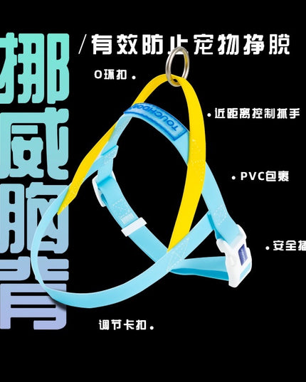 Touchdog Harness & Leash Set (does not include collar)