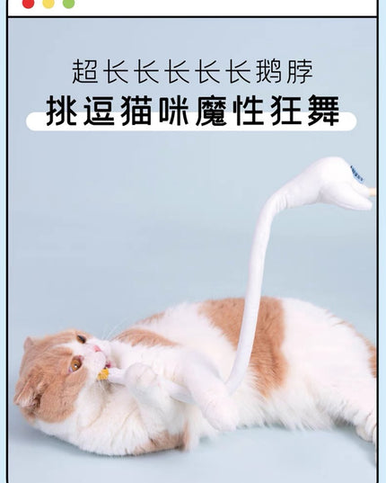 PurLab Bosie Goose Cat Wand with Catnip