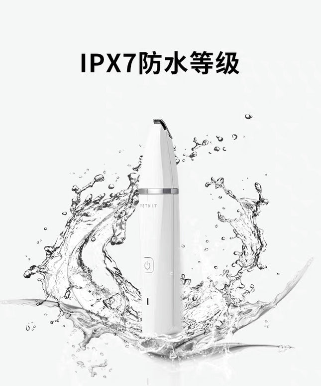PETKIT Waterproof 2 in 1 Pet Trimmer
