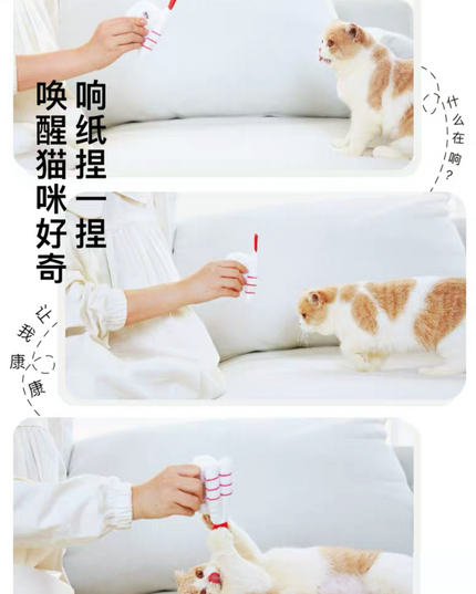 PurLab Sushi Catnip Cat Toy
