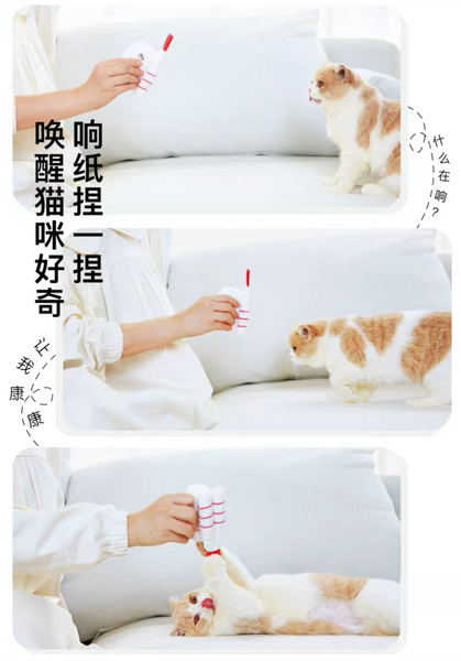 Purlab Sushi Catnip Cat Toy