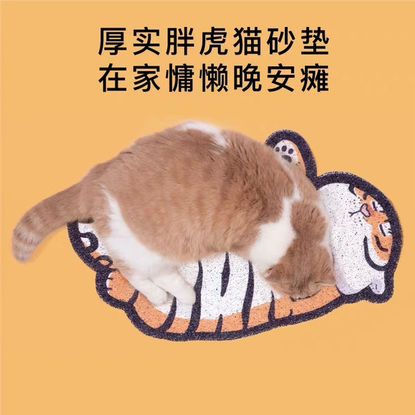 Purlab Tiger Cat Litter Mat