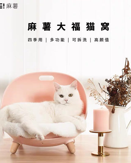 Makesure DAFU 4合1多功能猫沙发，椅子，秋千，帐篷