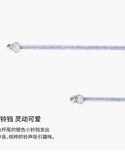 ZeZe Colorful Cat Wand