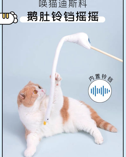 PurLab Bosie Goose Cat Wand with Catnip