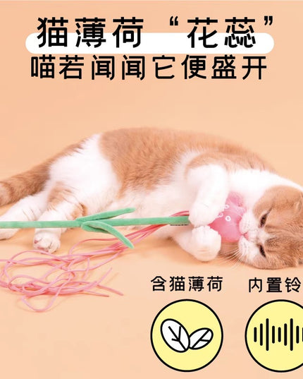 PurLab Flower Cat Wand with Catnip