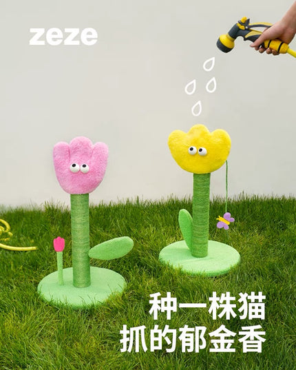 ZeZe Garden Tulip Scratch Post for Cats