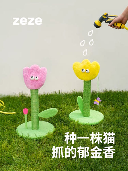 Zeze Garden 猫用郁金香抓痕柱