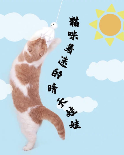 PurLab Sunny Doll Cat Wand