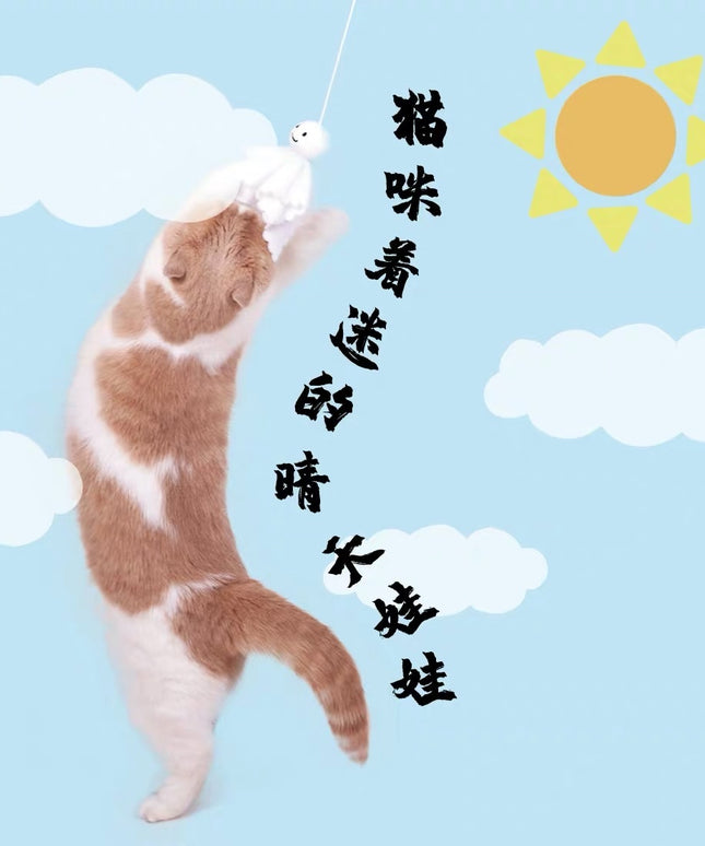 PurLab Sunny Doll Cat Wand