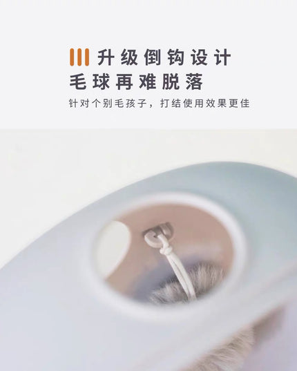 Makesure Hola Cat Toy