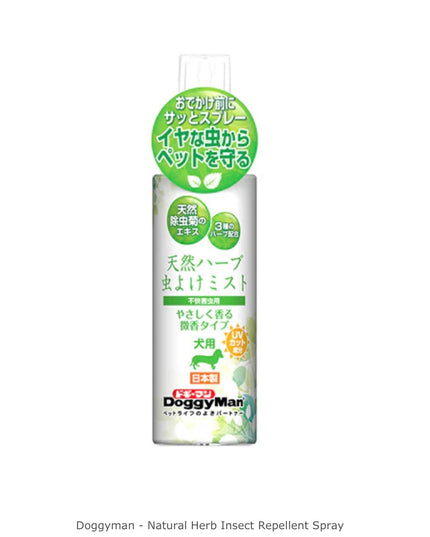 Doggyman 天然草本驱虫喷雾
