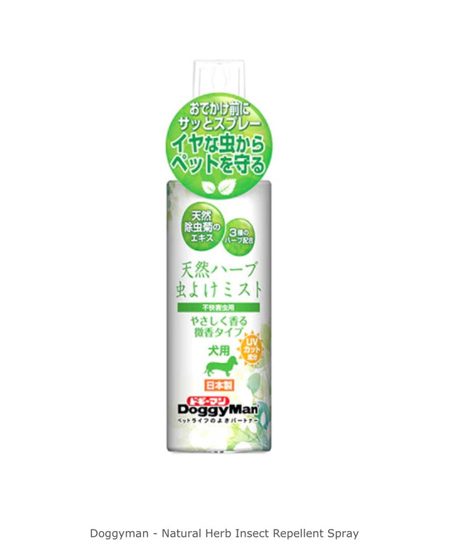 DoggyMan Natural Herb Insect Repellent Spray