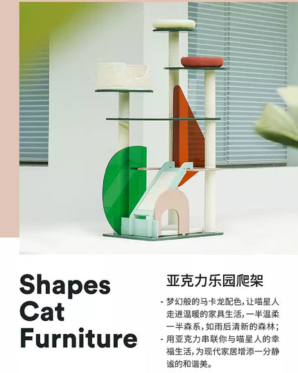 Zeze Shapes 猫咪家具