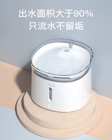 Homerun 3rd Generation Pet Water Fountain with Wireless Pump