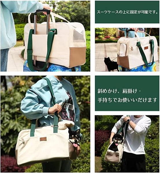 Kashima Carrier with seat Water bottle included Outing dog
