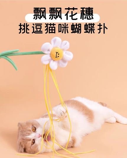 PurLab Flower Cat Wand with Catnip