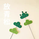 ZeZe Funny cat stick Cat toy