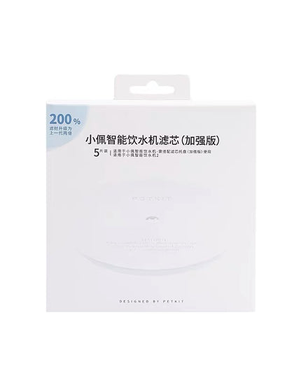 PETKIT Eversweet Smart Water Fountain Replacement Filter (5 filters per box)