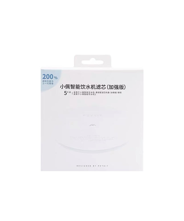 PETKIT Eversweet Smart Water Fountain Replacement Filter (5 filters per box)