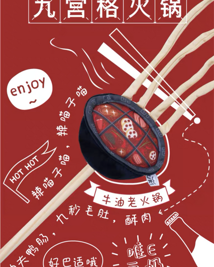 PurLab Hotpot / Ramen / Fries Cat Wand