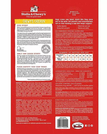 Stella and Chewy’s Chicken Freeze-Dried Raw Dinner Patties