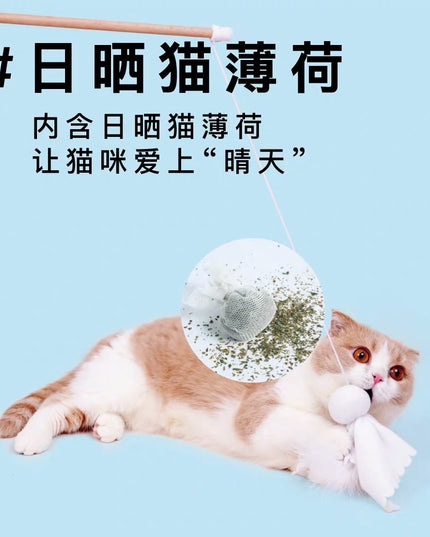 PurLab Sunny Doll Cat Wand