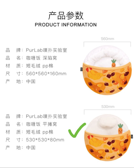 PurLab Curry Rice Pet Bed with Pillow and Carrot Toy