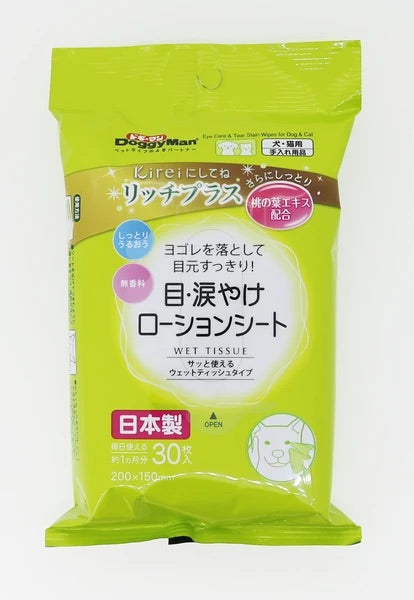 Doggyman Pet Special Wet Wipes for Tears/ Ears / Teeth