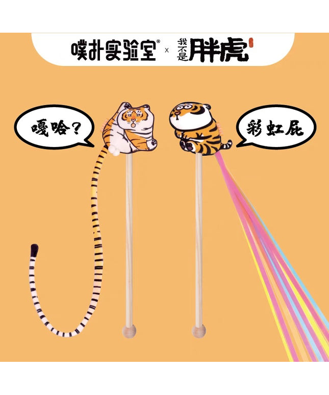 PurLab Tiger Cat Wand with Catnip