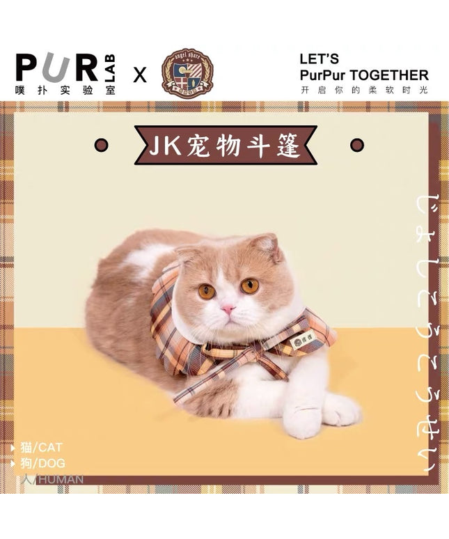 PurLab School Style Collar