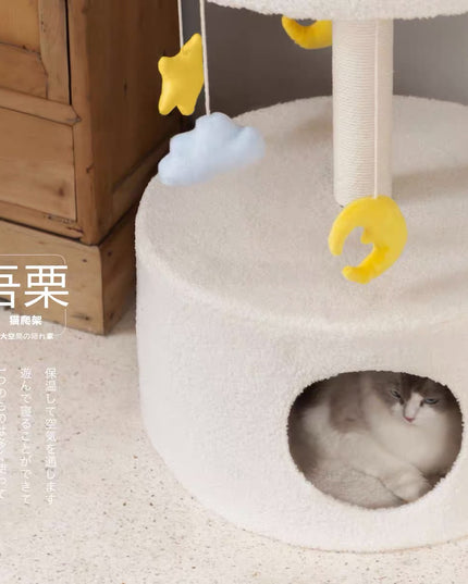 Wulee Carousel Cat Climbing House