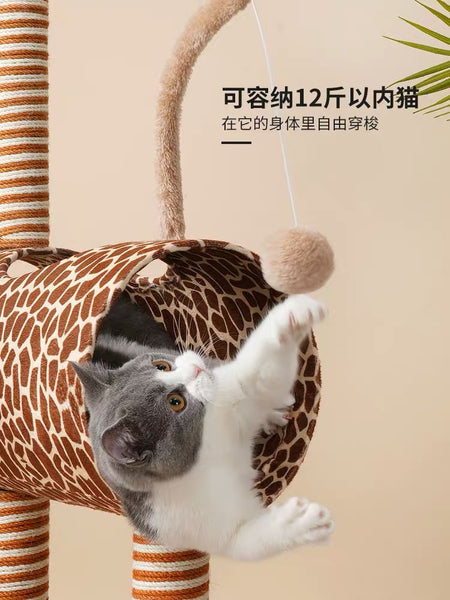 Zeze Giraffe Cat Tree