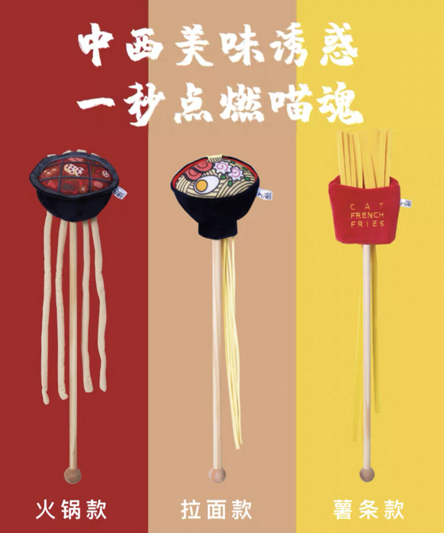 PurLab Hotpot / Ramen / Fries Cat Wand